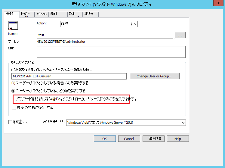 60ff2409-1c24-a2aa-466d-89afaadaf0a0