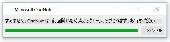 ダイアログ ボックスのスクリーンショット