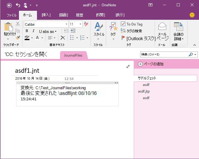 出力のサンプルのスクリーンショット