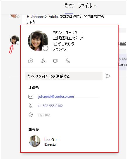 情報を検索する