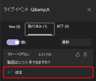[発行済み] タブは 2 番目のタブです