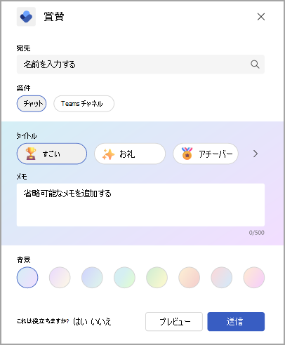 テスト