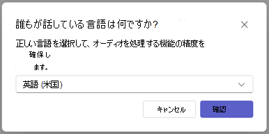 spoken_language_dialog