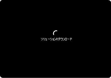 quick-machine-recovery