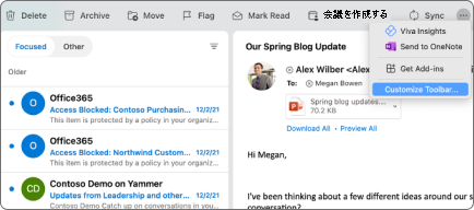 ツール バーをカスタマイズするための場所。