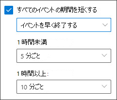 [<c0>Web オプション</c0>]