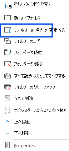 Outlook on the webのナビゲーション ウィンドウの [その他] ボタンの上にカーソルを置くスクリーンショット