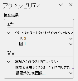 検査結果
