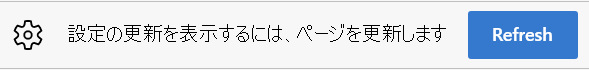 Edge によってセキュリティが追加され、ホワイトリスト Clipchamp 4