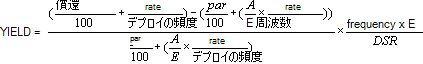 数式