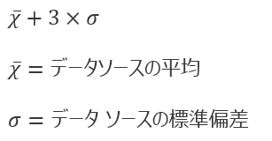 オーバーフロービンオプションの式