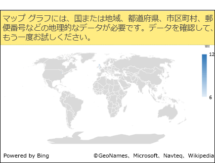 データがあいまいな Excel マップ グラフ