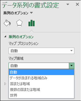 Excel マップ グラフのマップ領域オプション