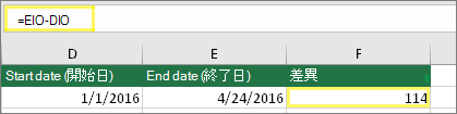セル D10 は 2016/1/1、セル E10 は 2016/4/24、セル F10 の数式は =E10-D10 で結果は 114