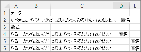 例 2 の結果