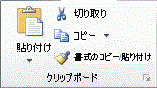 Excel のリボンのイメージ
