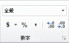 Excel のリボンのイメージ