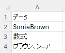 REGEXREPLACE をキャプチャ グループで使用して、パターン: ([A-Z][a-z]+)([A-Z][a-z]+) と置換: $2, $1 を使用して、名と姓を区切って並べ替えます