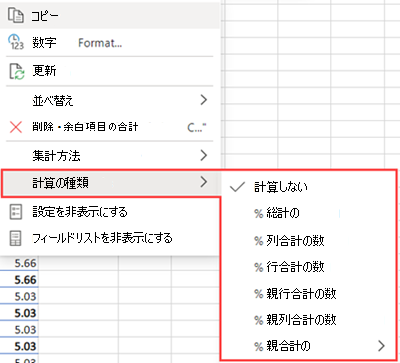 公開方法