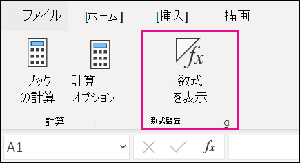 Web で数式を表示する
