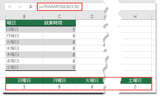 #VALUE! エラーは、Ctrl + Alt + Enter キーを押すと解決します