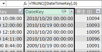 DateKey 列