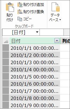 Power Pivot の日付テーブル