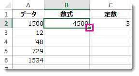 セル B2 の右下隅にある緑の四角いボックス
