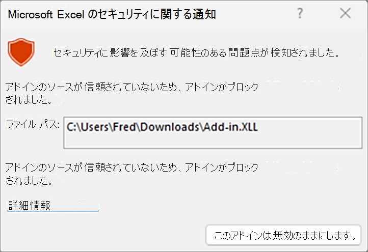 ブロック XLL パネル