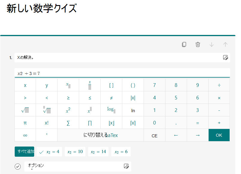 電卓