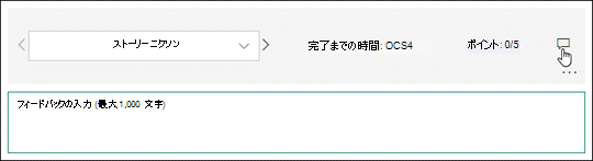 クイズの回答にコメントする