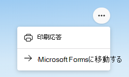 更新プログラムの場合