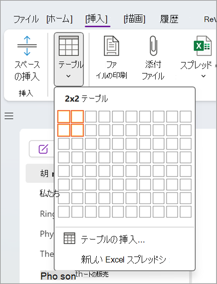 基本的なタスクのスクリーンショット seven.png