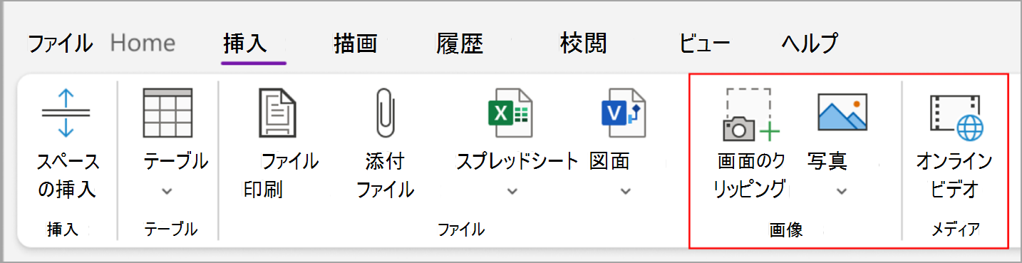 基本的なタスクのスクリーンショット six.png