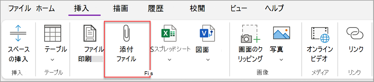 基本的なタスクのスクリーンショット ten.png