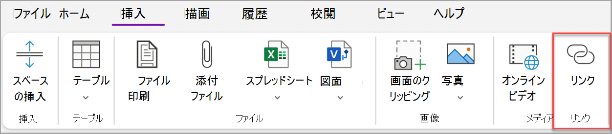 基本的なタスクのスクリーンショット twelve.png