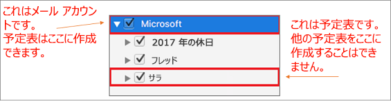 mac_osx_OutlookMacCalendar