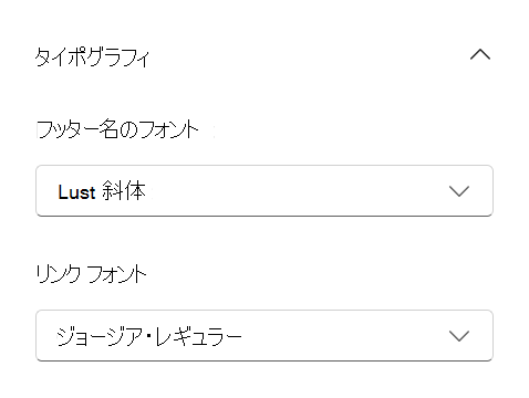 footer-fonts