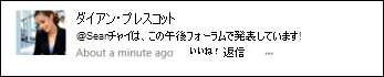 メンションが含まれたニュースフィード投稿