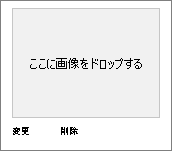 SharePoint で外観の背景画像の選択を変更する