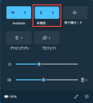 クイック設定の [接続されていない] 状態の [Bluetooth] ボタン。