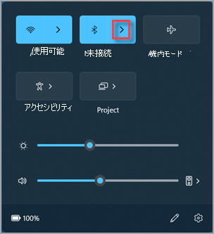 [クイック設定] の [Bluetooth デバイスの管理] ボタン。