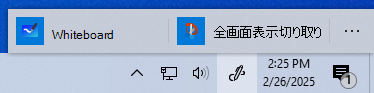 Windows 10のWindows Ink ワークスペースのスクリーンショット。