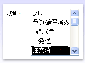 リスト ボックス