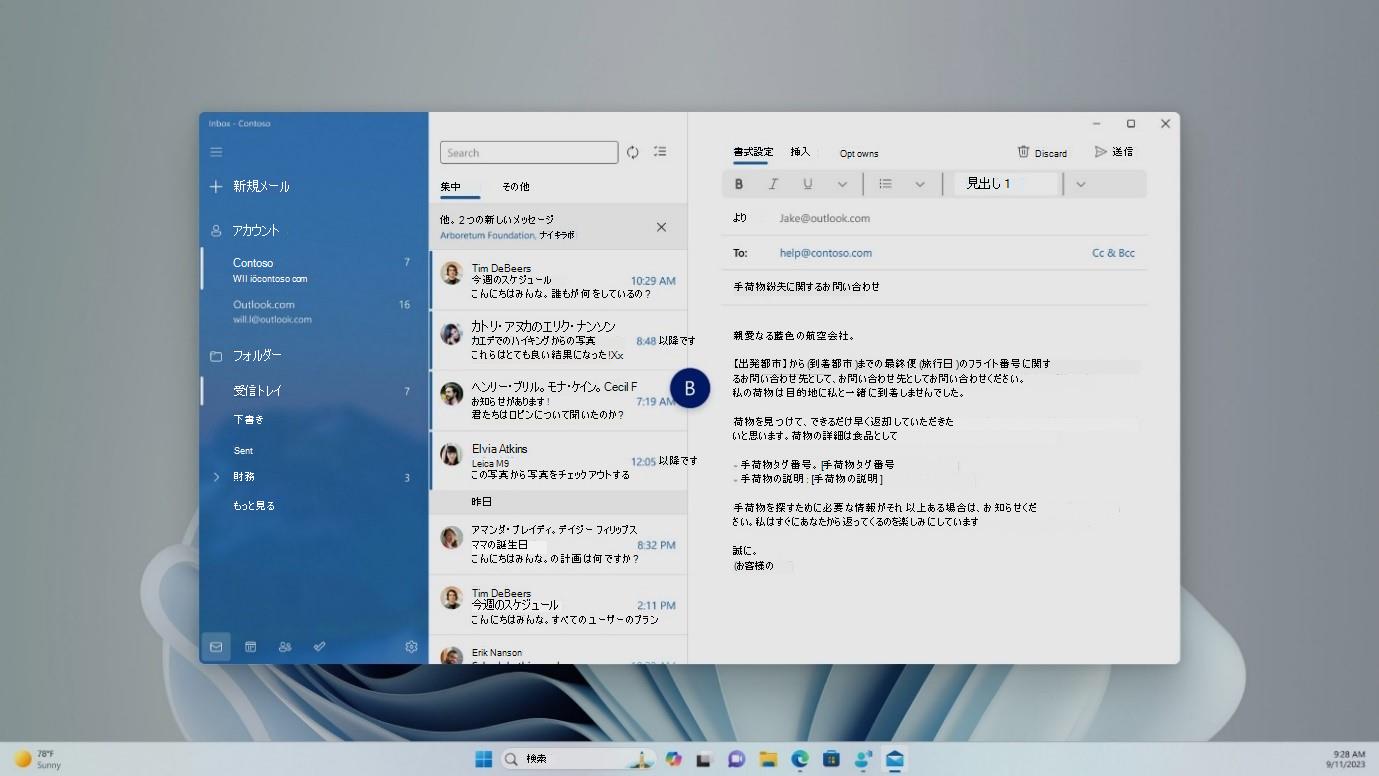 B を中央にしたマウス グリッド表示の画面。