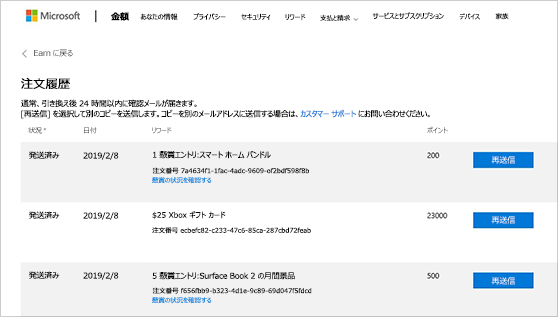 79336af8-23bd-4f9e-a288-4a6145a22c10