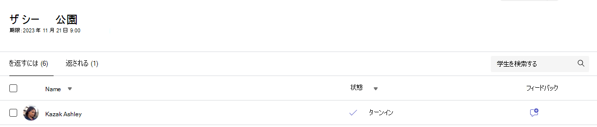 割り当て