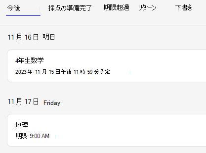 割り当て
