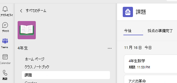 割り当て
