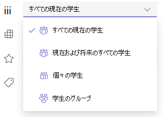 在学生